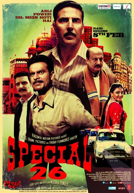 หนังอินเดีย Special 26